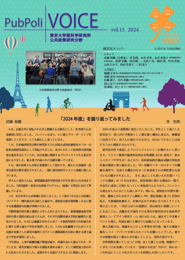 最新号